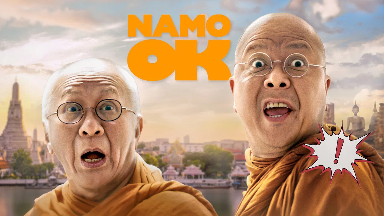 นะโม OK - 剧照
