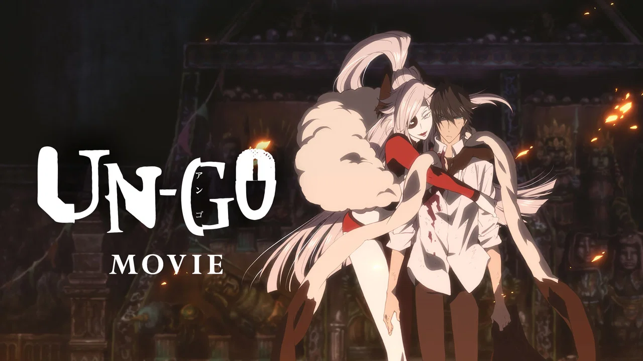 UN-GO剧场版：因果论 - 剧照