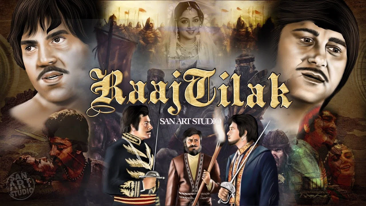 राज तिलक - 剧照