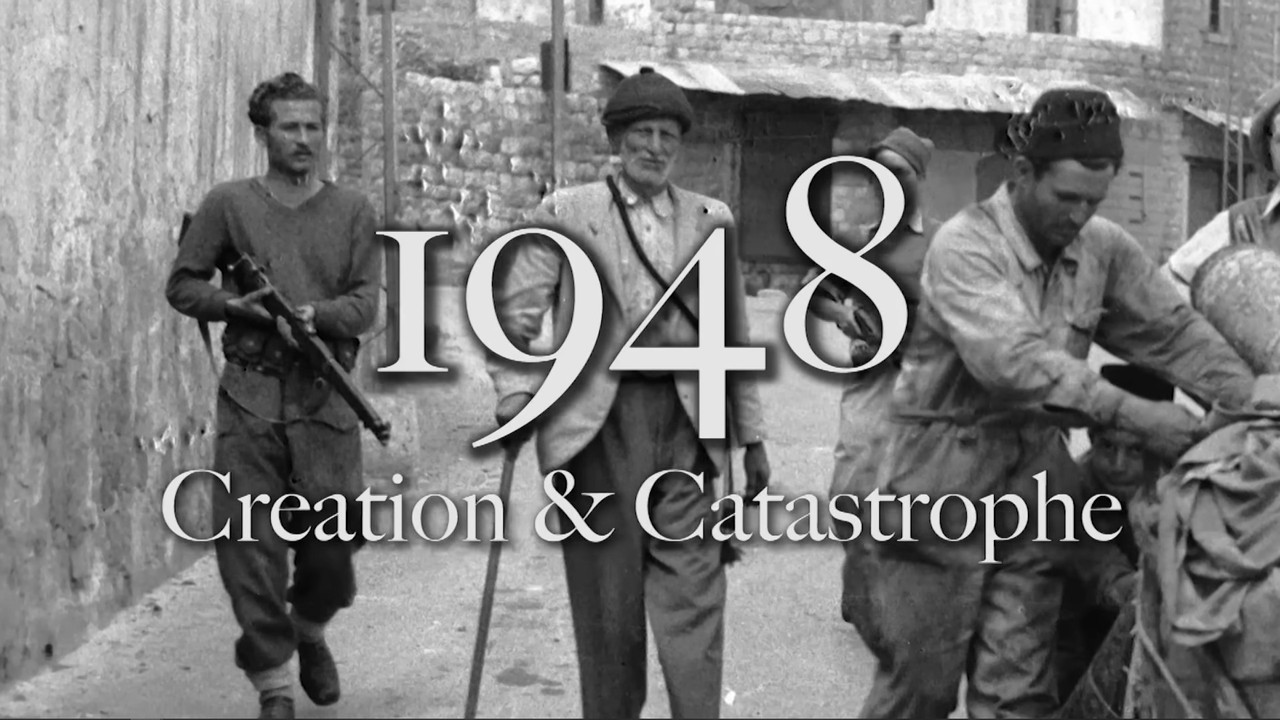 1948: Creation & Catastrophe - 剧照