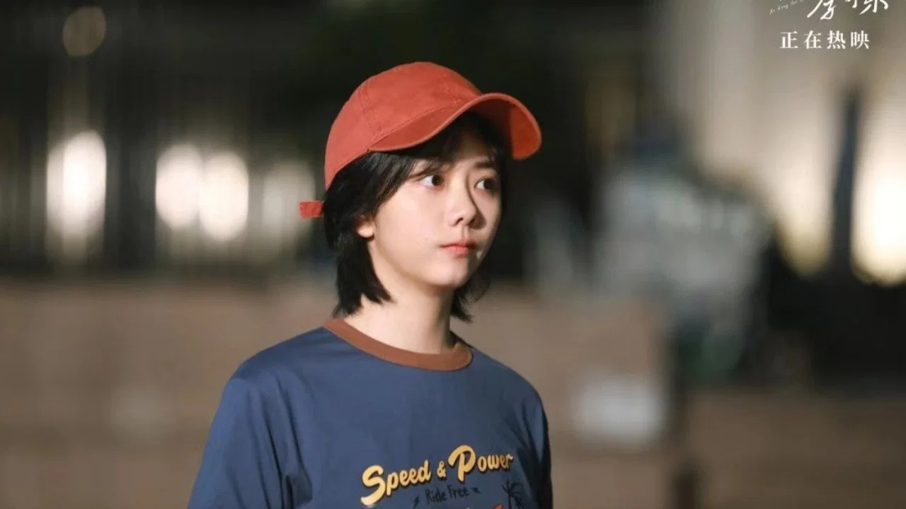 再见，李可乐 - 剧照