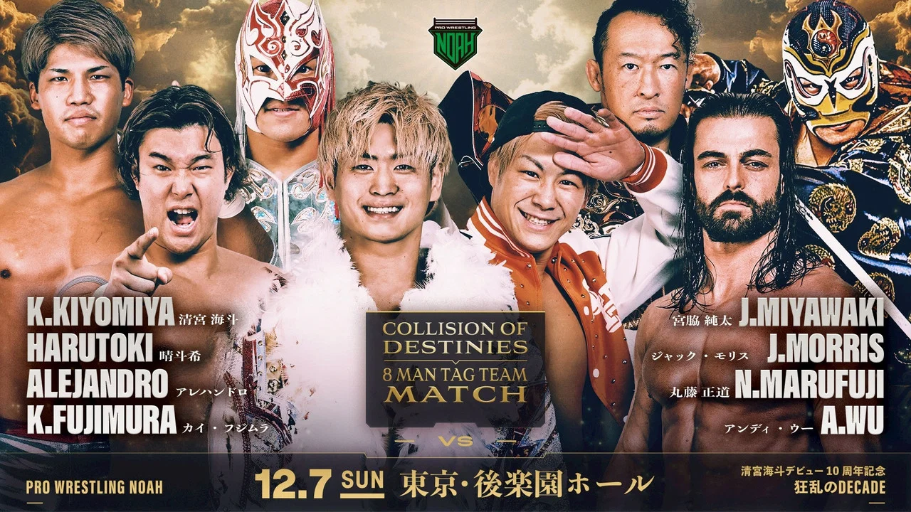 NOAH Kaito Kiyomiya 10th Anniversary Produced Event ~ Mad Decade ~ - 剧照