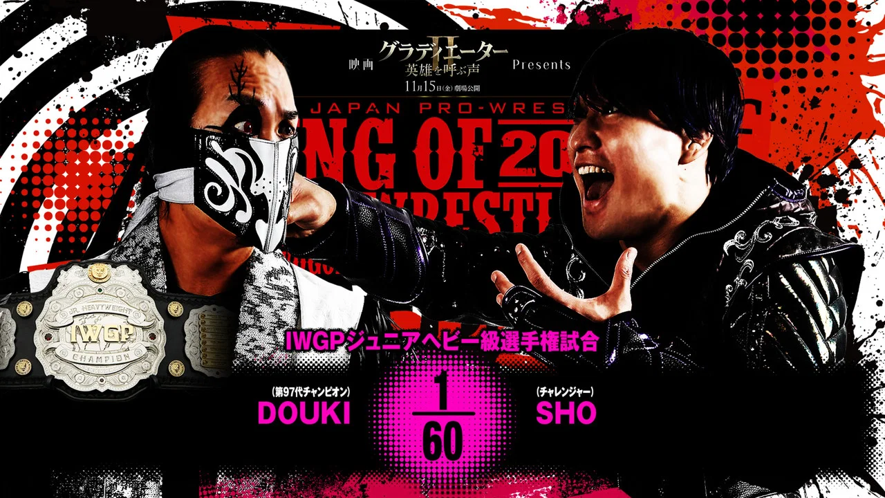 NJPW King of Pro Wrestling 2024 - 剧照