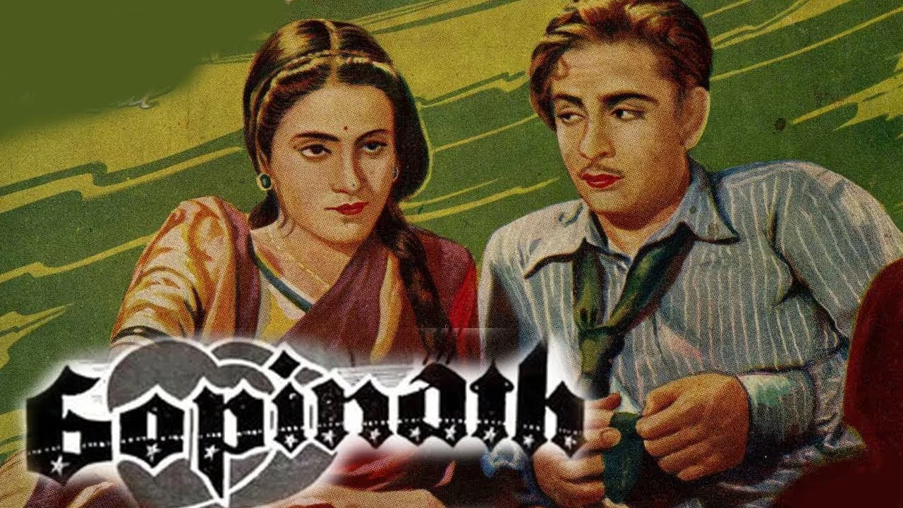 Gopinath - 剧照
