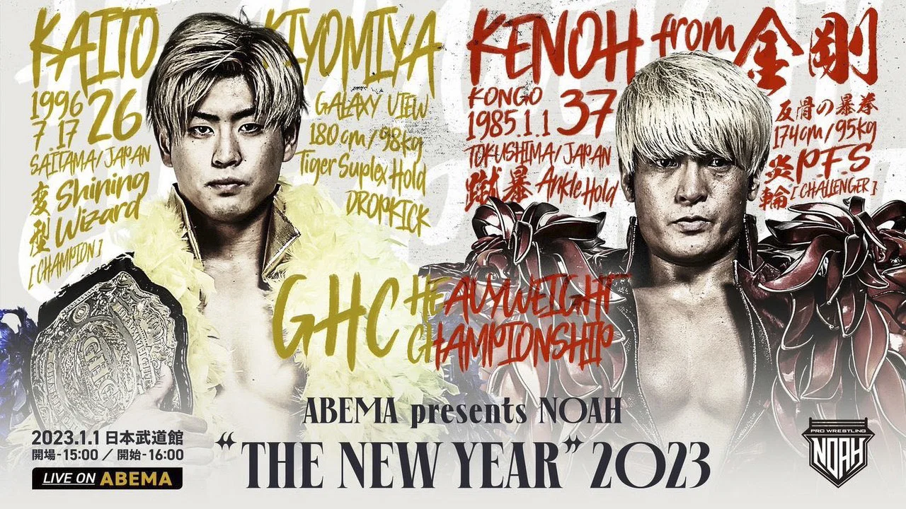 NOAH: The New Year 2023 - 剧照