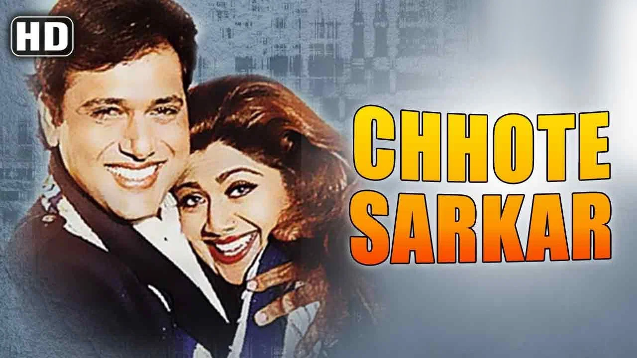 Chhote Sarkar - 剧照