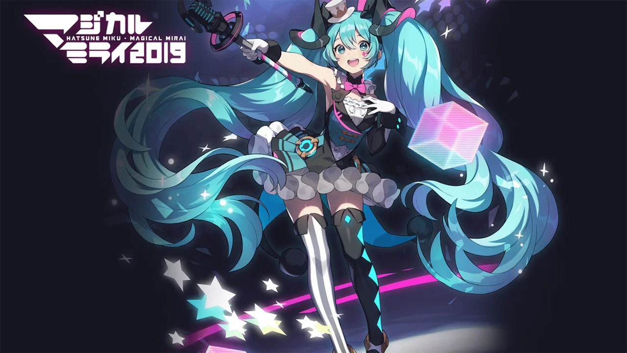 魔法未来 2019 - 剧照