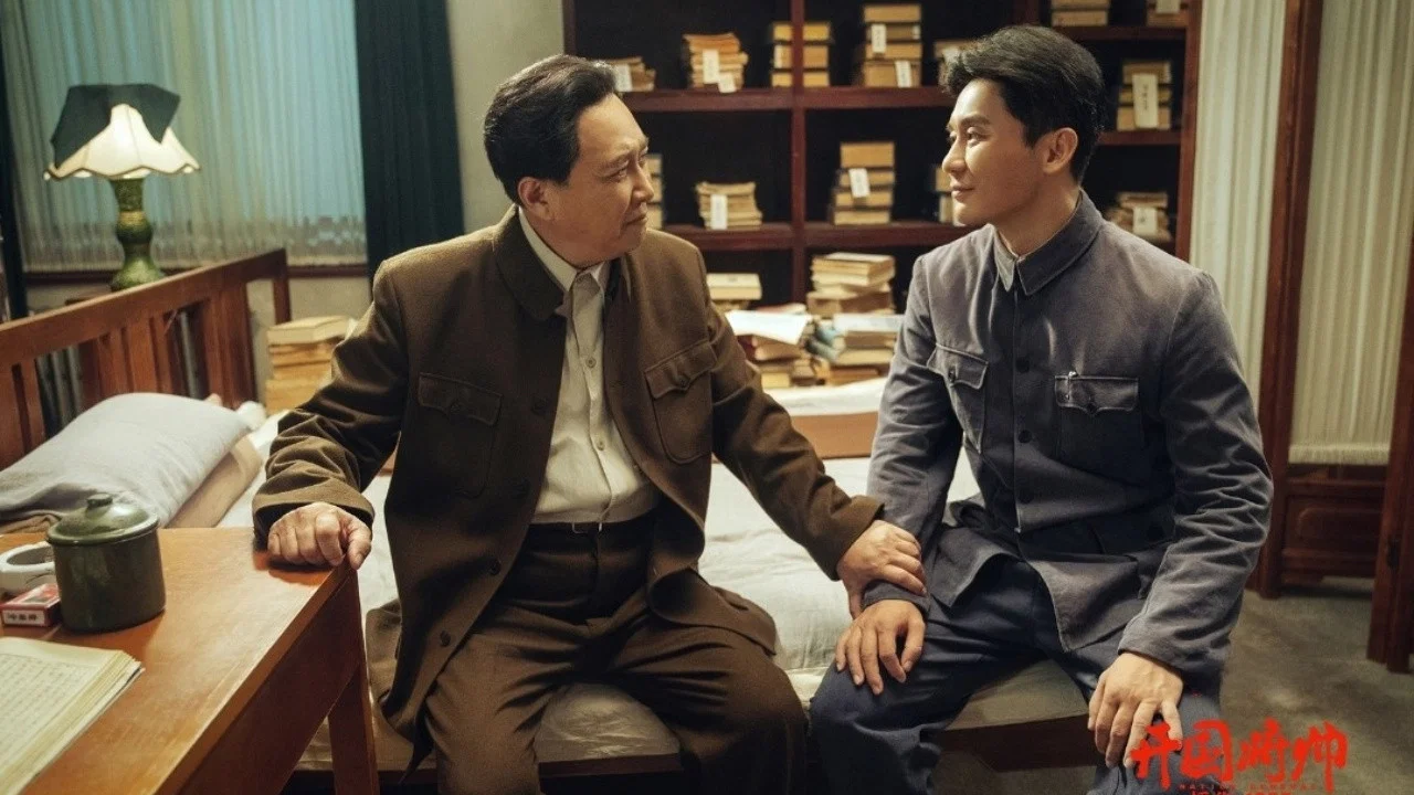 开国将帅授衔1955 - 剧照