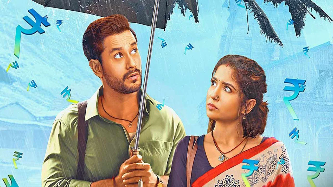कंजूस मक्खीचूस - 剧照