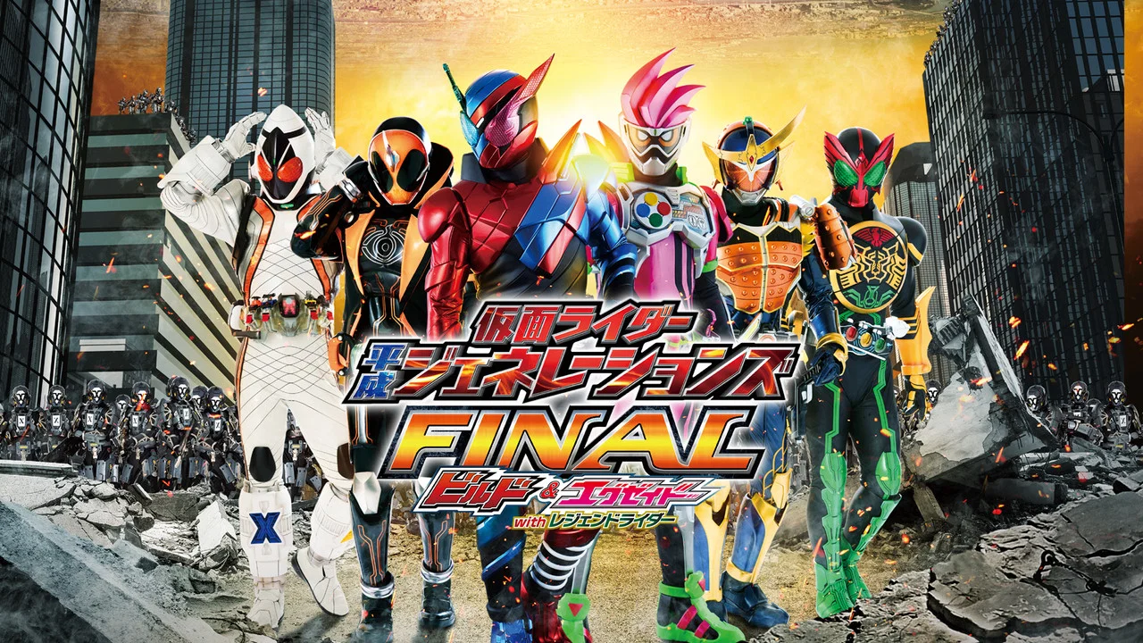 假面骑士平成世代 FINAL Build＆Ex-Aid with 传说骑士 - 剧照