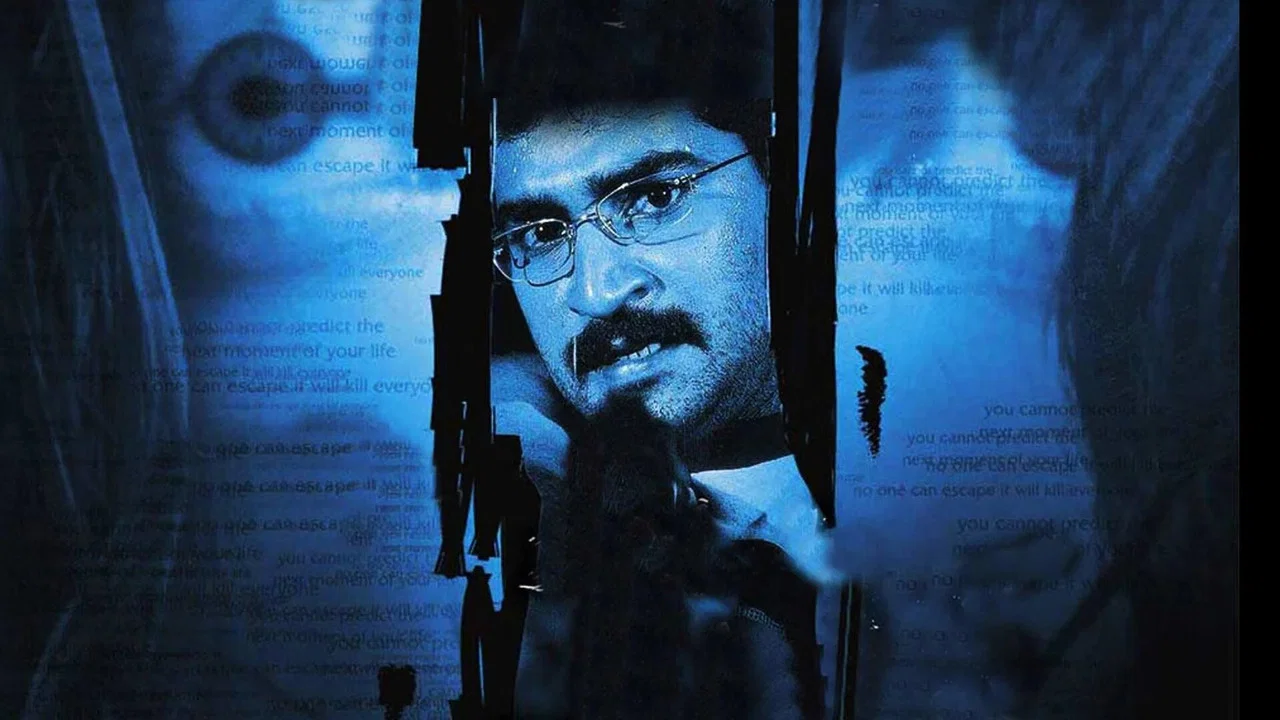 ఎ ఫిల్మ్ బై అరవింద్ - 剧照