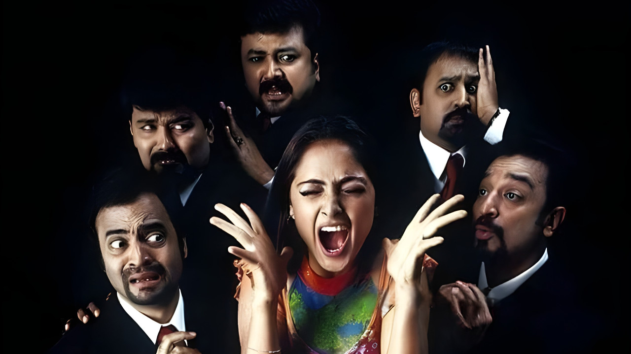 பஞ்சதந்திரம் - 剧照