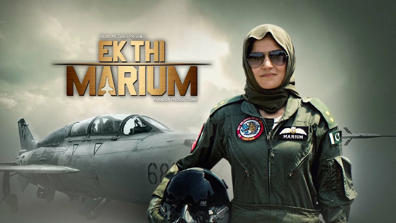 Ek Thi Marium - 剧照