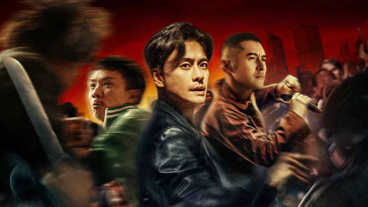 扎职2：江湖陌路 - 剧照