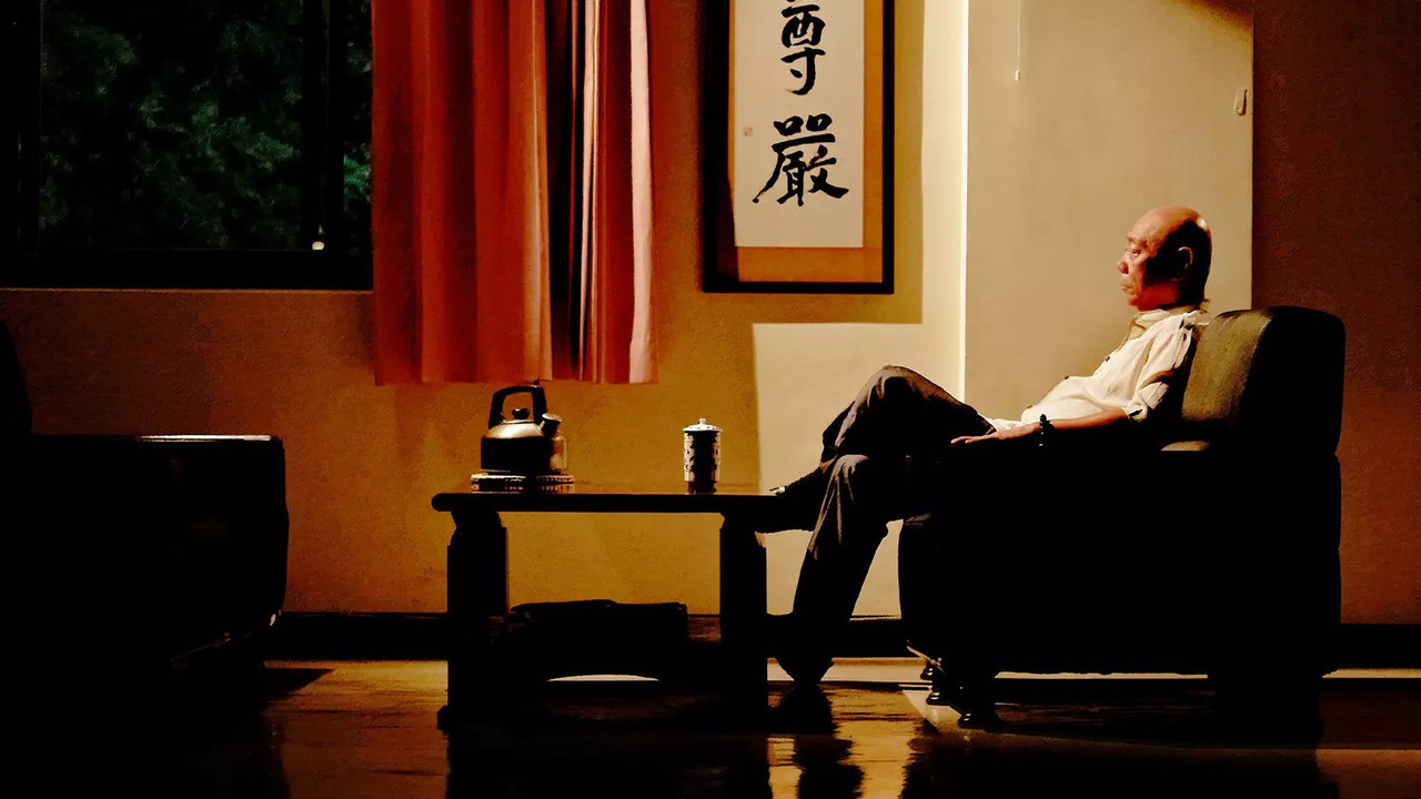 双全 - 剧照