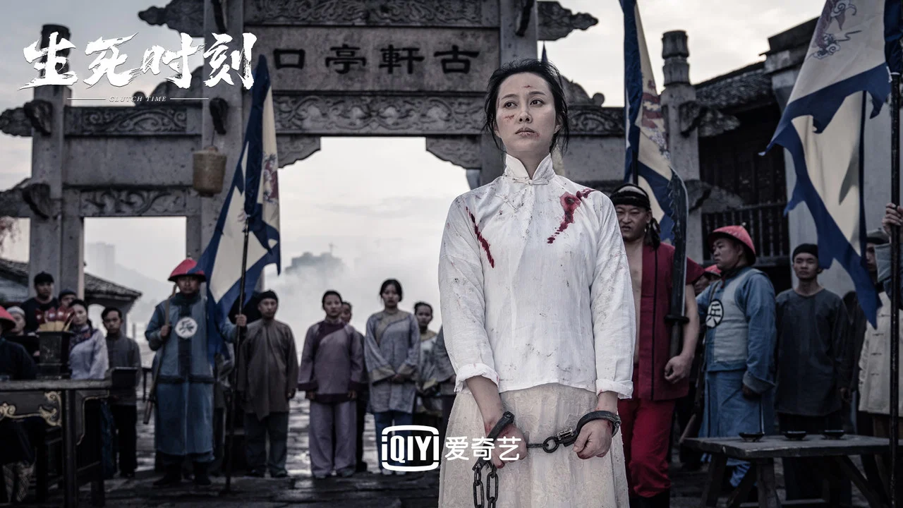 生死时刻 - 剧照