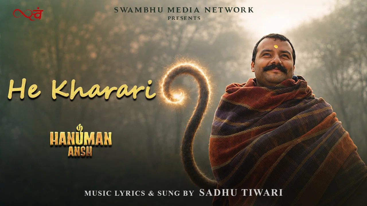 Hanuman Ansh - 剧照