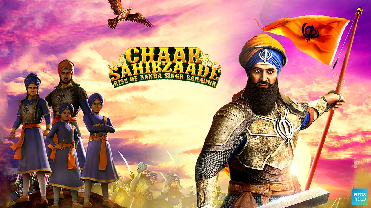 ਚਾਰ ਸਾਹਿਬਜ਼ਾਦੇ: ਬੰਦਾ ਸਿੰਘ ਬਹਾਦਰ ਦਾ ਉਭਾਰ - 剧照