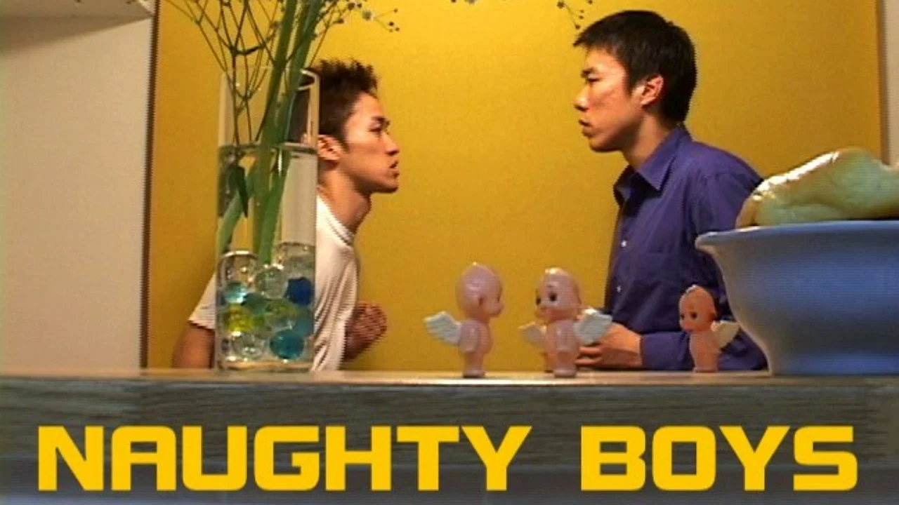 NAUGHTY BOYS ノーティー・ボーイズ - 剧照