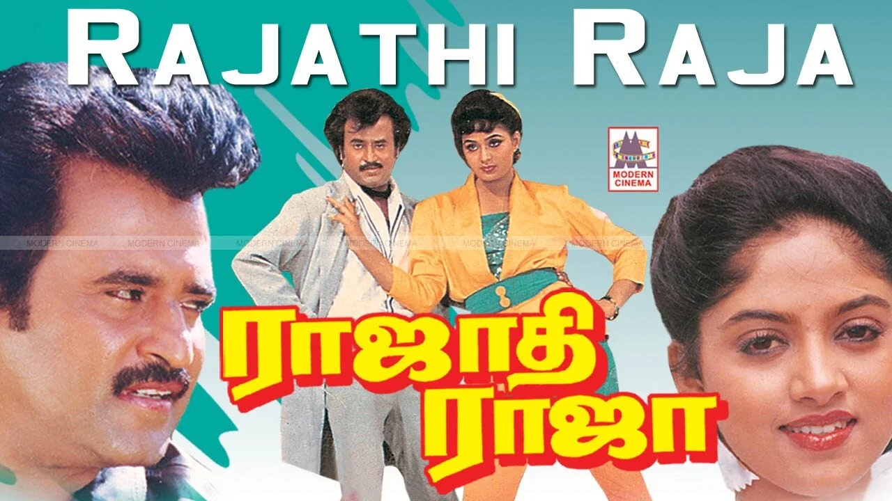 Rajathi Raja - 剧照