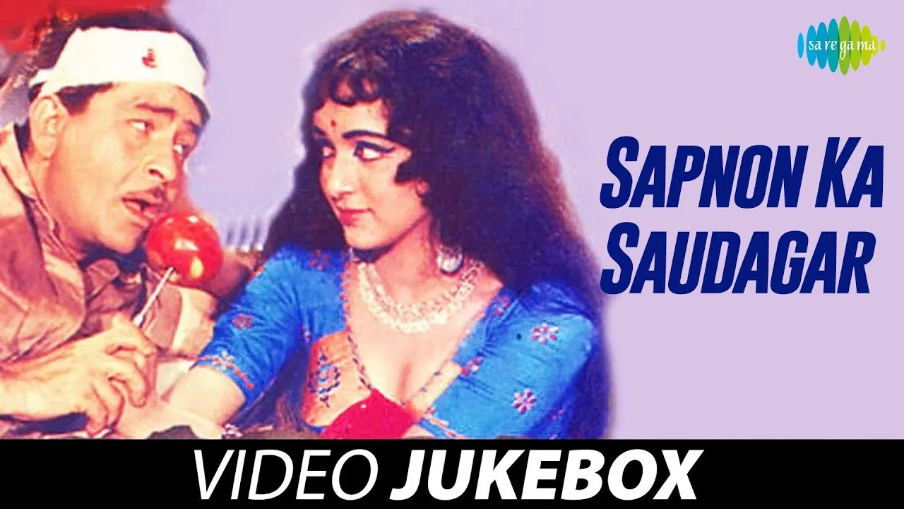 Sapnon Ka Saudagar - 剧照
