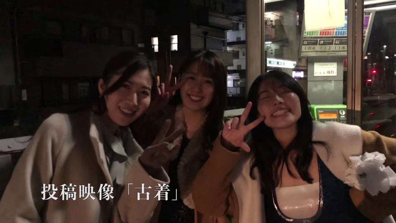 ほんとにあった！呪いのビデオ91 - 剧照