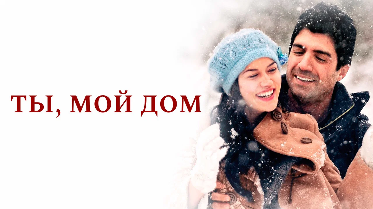 Evim Sensin - 剧照