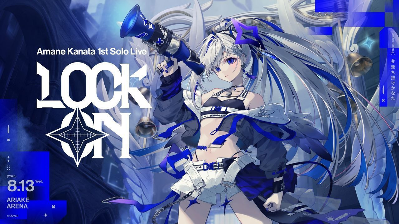 Amane Kanata 1st Solo Live &ldquo;LOCK ON&rdquo; - 剧照