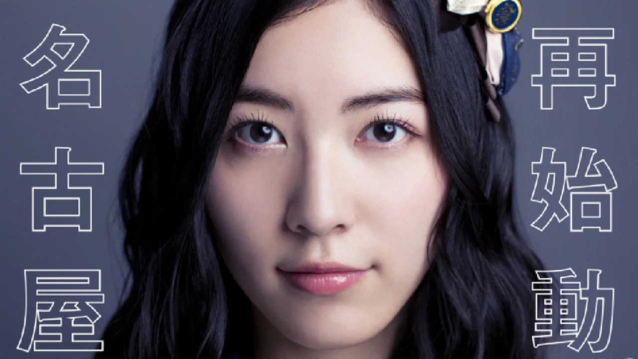 SKE48冬コン2015 - 剧照