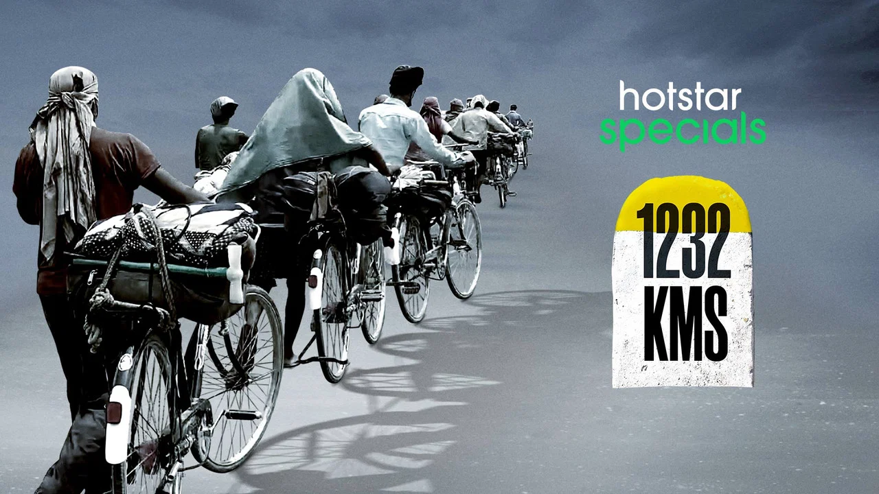 1232 KMs - 剧照