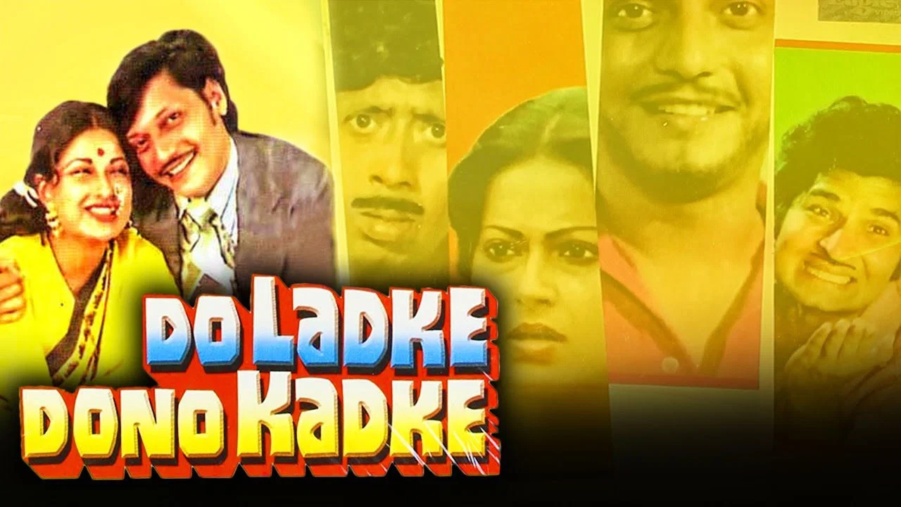 Do Ladke Dono Kadke - 剧照