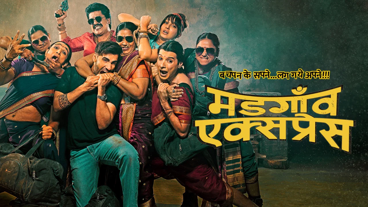 मडगांव एक्सप्रेस - 剧照