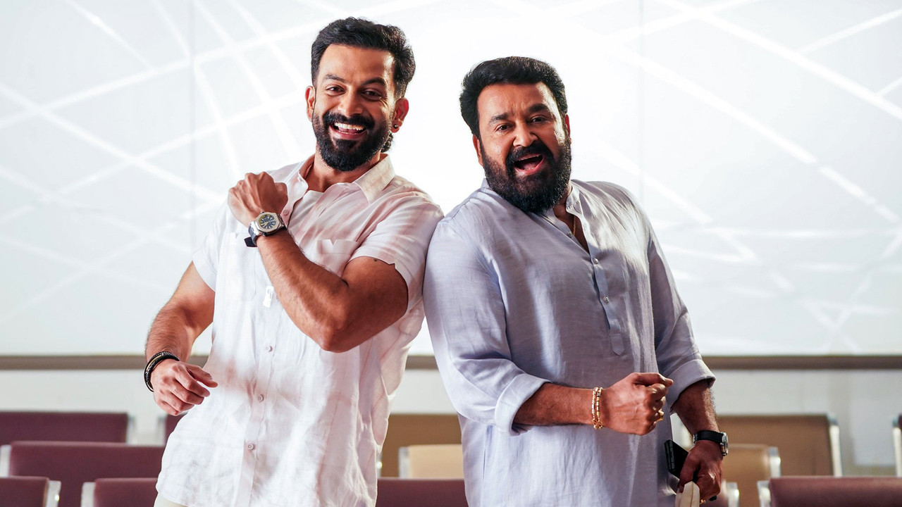 ബ്രോ ഡാഡി - 剧照