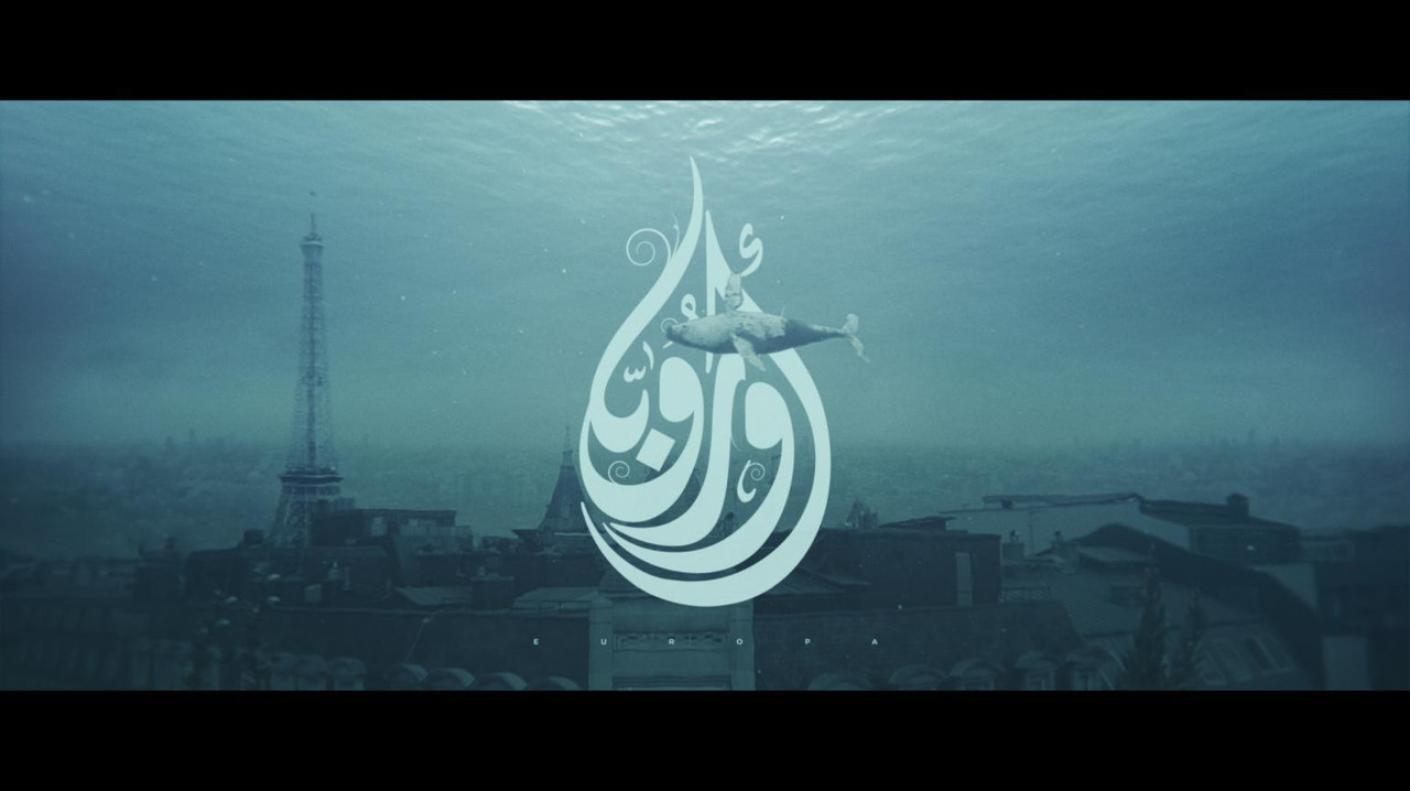 أوروبا - 剧照