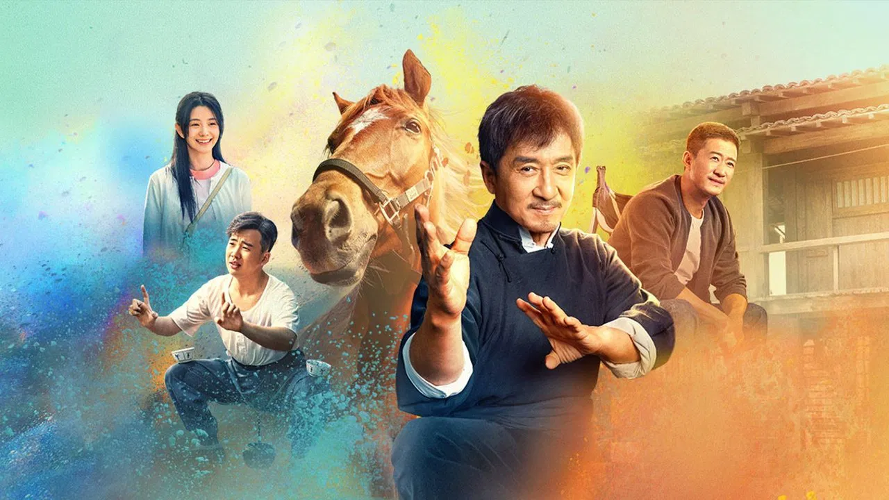 龙马精神 - 剧照