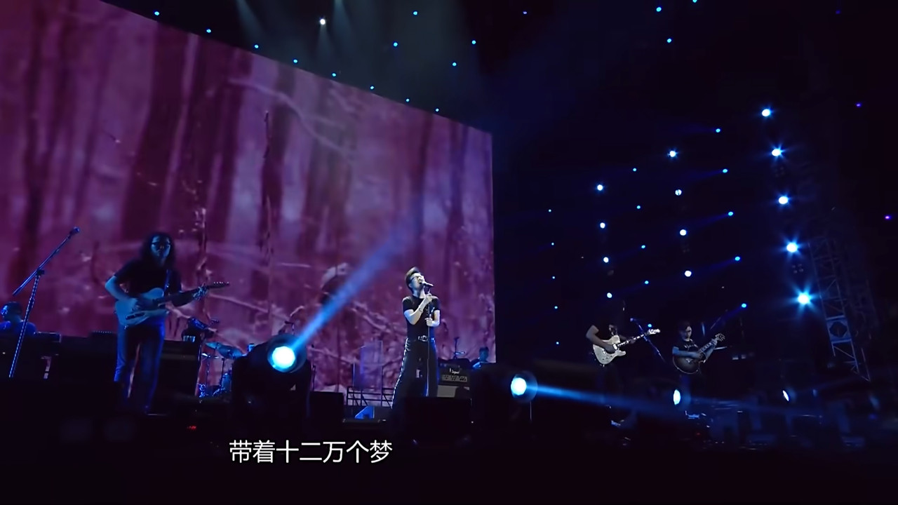 汪峰 岁月巡回演唱会 - 剧照