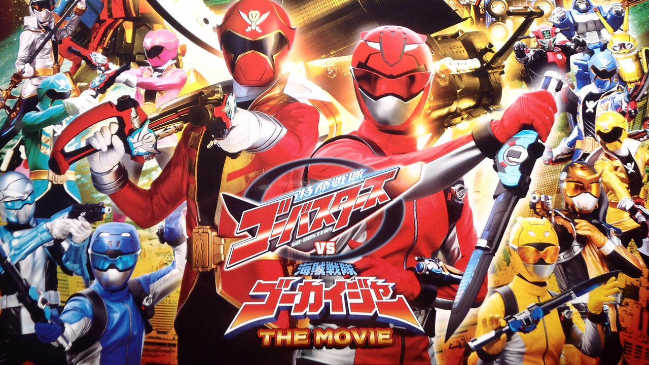 特命战队Go-Busters VS 海贼战队豪快者 THE MOVIE - 剧照