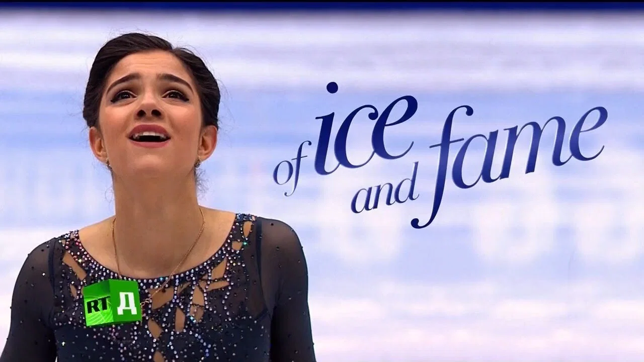 Of Ice and Fame - 剧照
