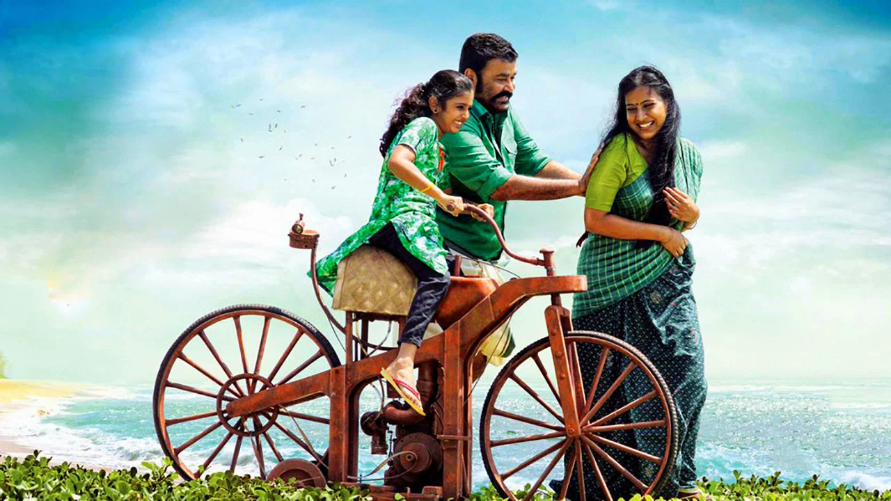 വെളിപാടിന്റെ പുസ്തകം - 剧照