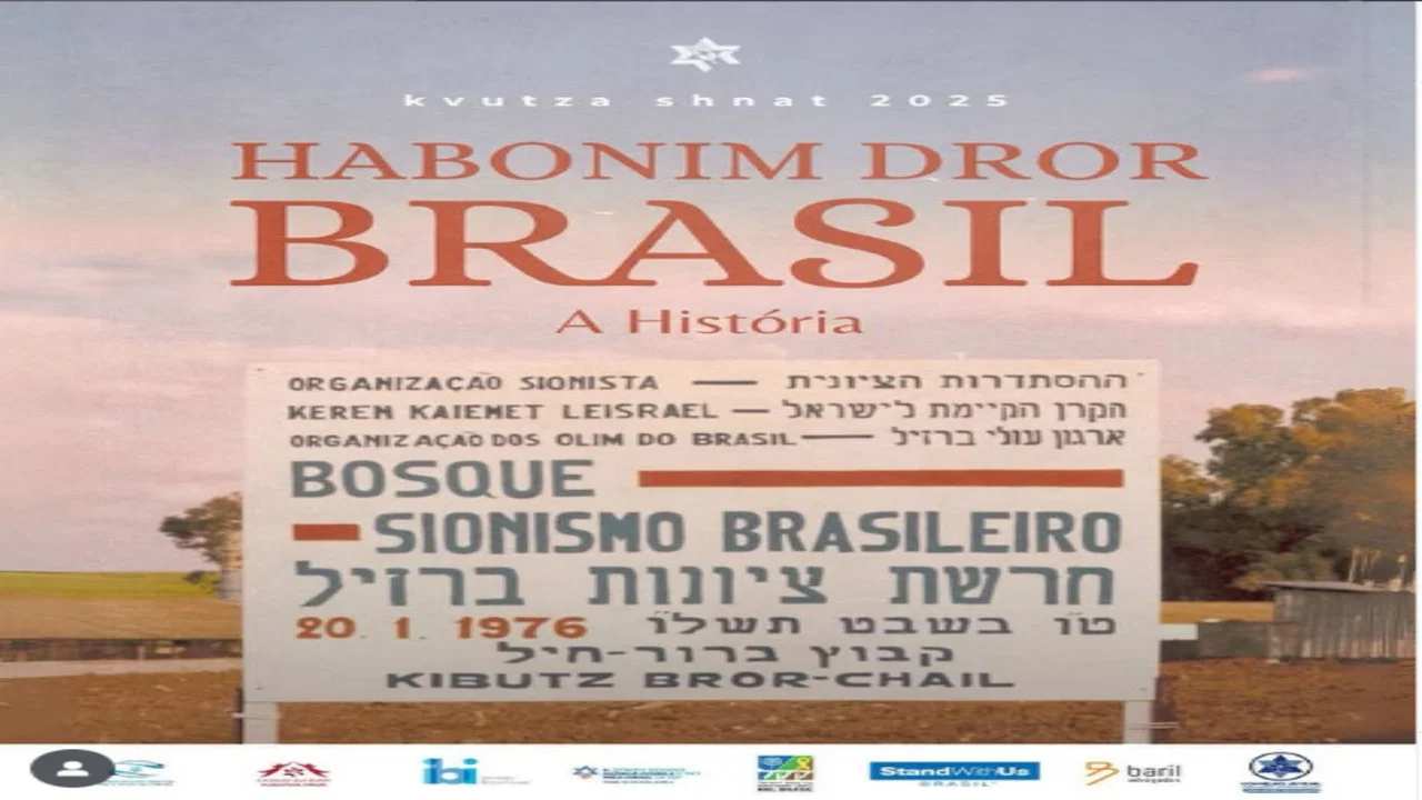 Habonim Dror Brasil - A Hist&oacute;ria - 剧照