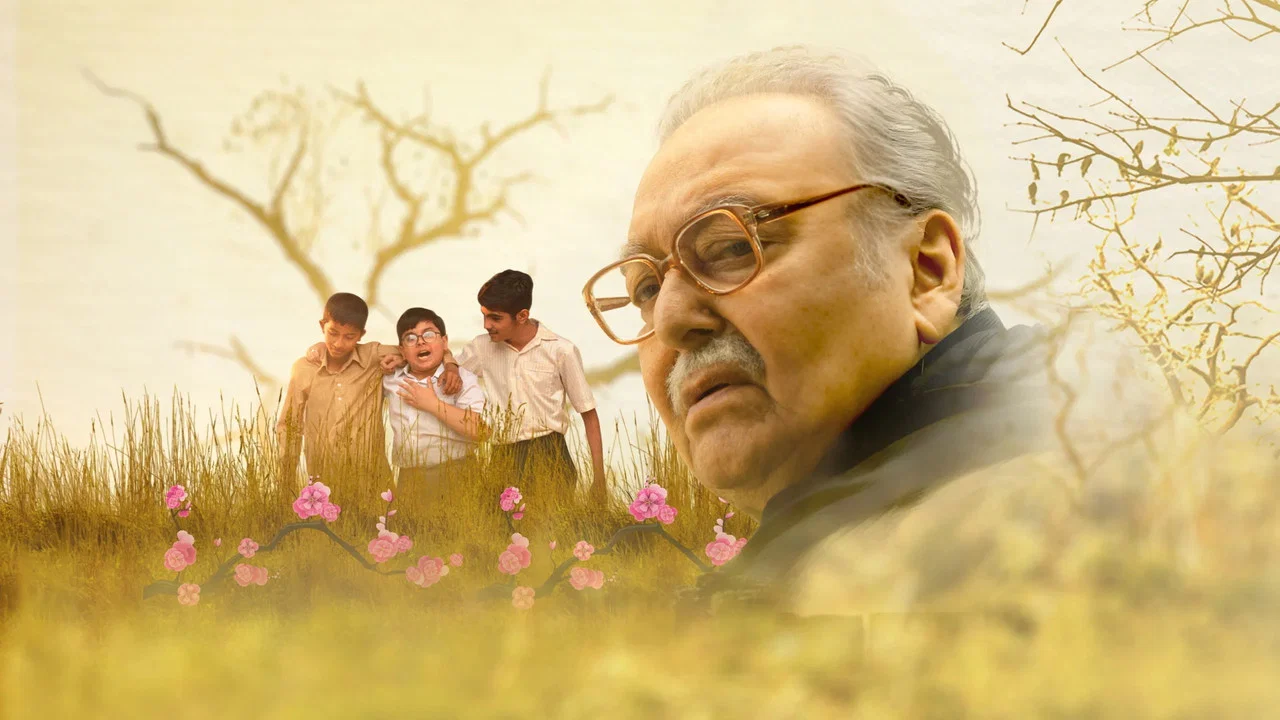 বরুণবাবুর বন্ধু - 剧照