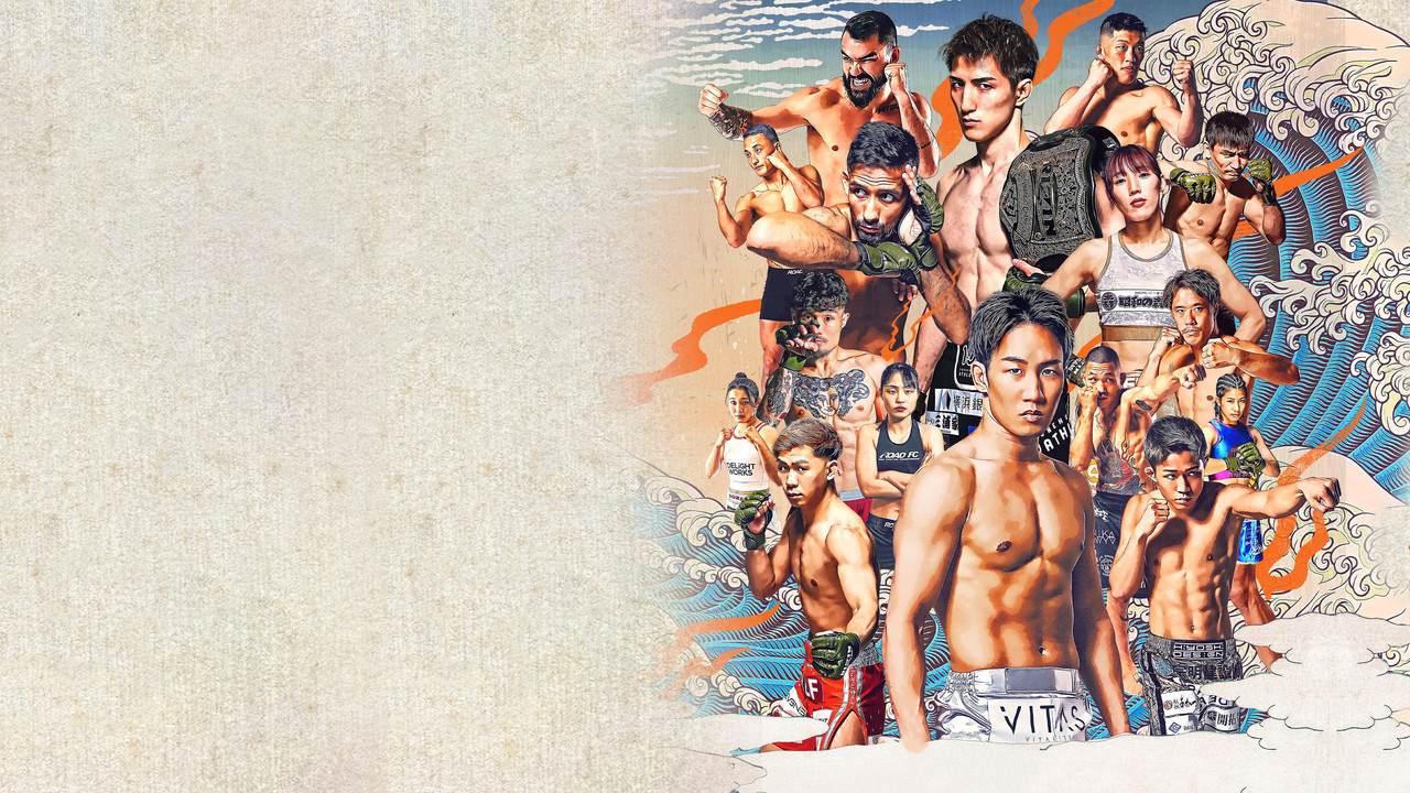 超RIZIN.4 - 剧照