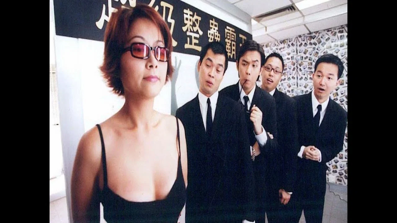 超级整蛊霸王 - 剧照