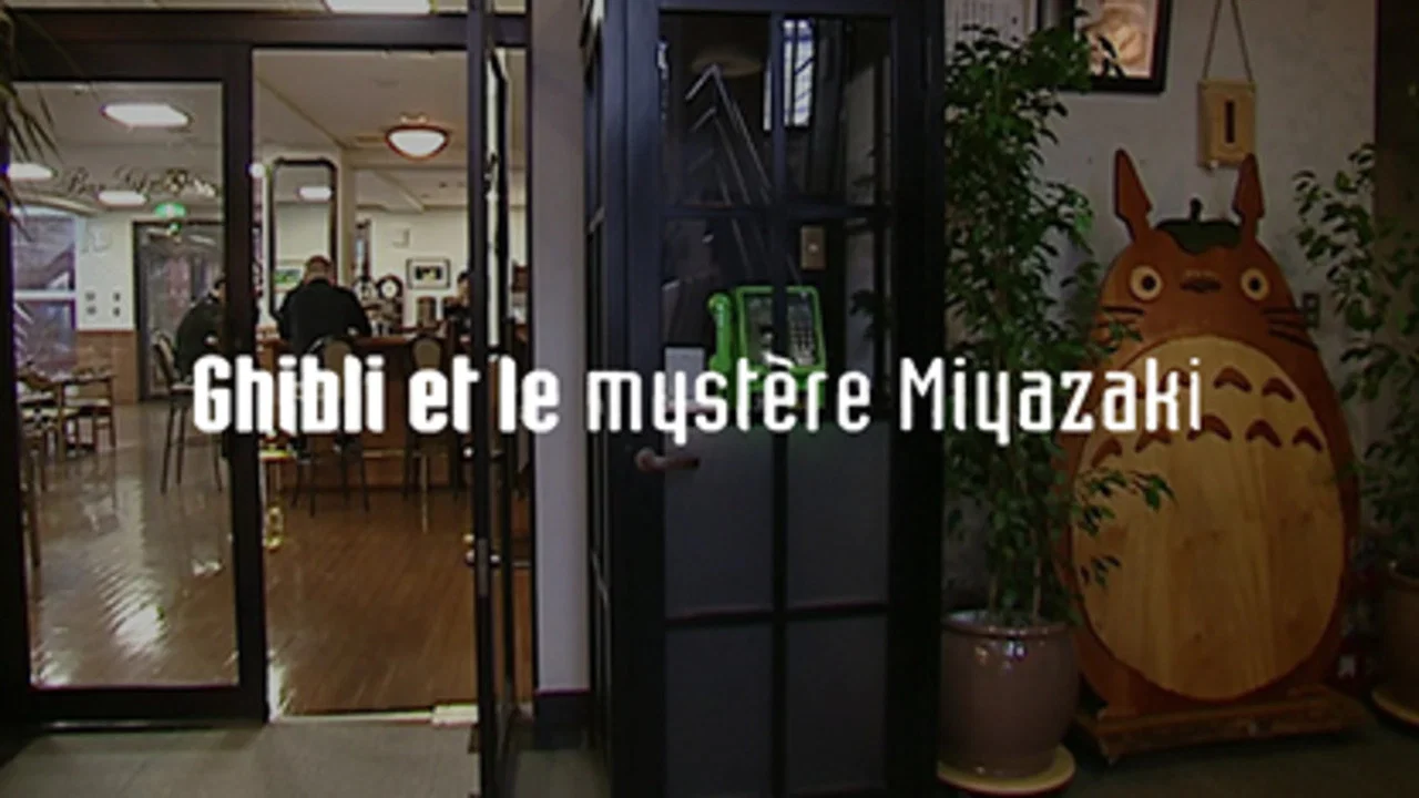 Ghibli et le myst&egrave;re Miyazaki - 剧照