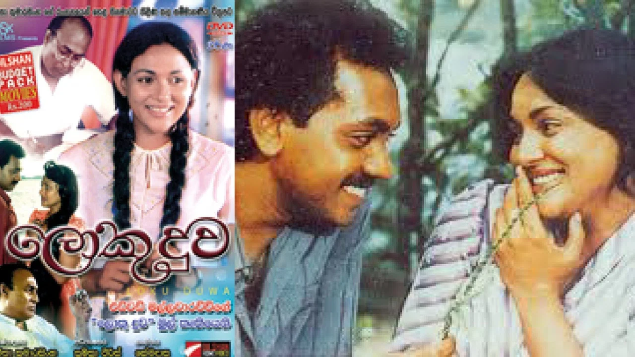 ලොකු දුව - 剧照