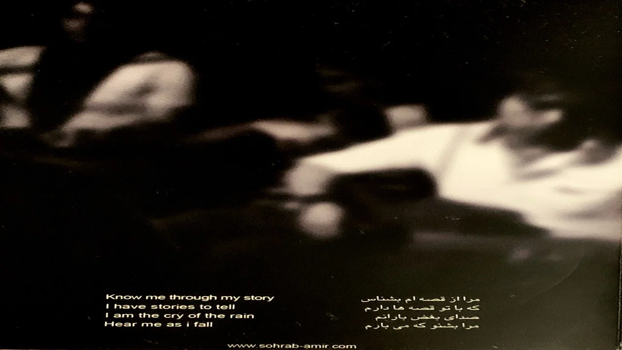 Sohrab Pakzad & Amir Tabari: Under the Rain - 剧照