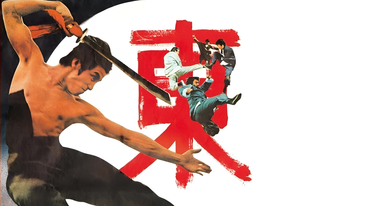 龍兄虎弟 - 剧照
