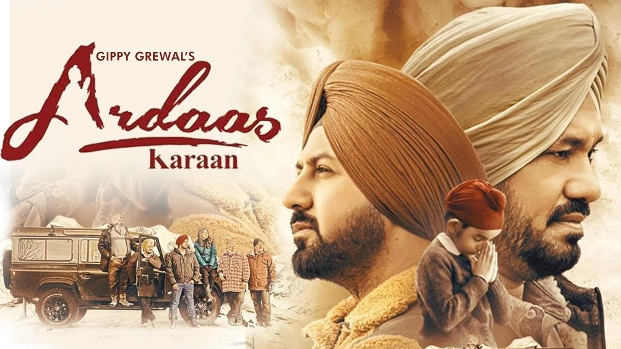 ਅਰਦਾਸ ਕਰਨ - 剧照