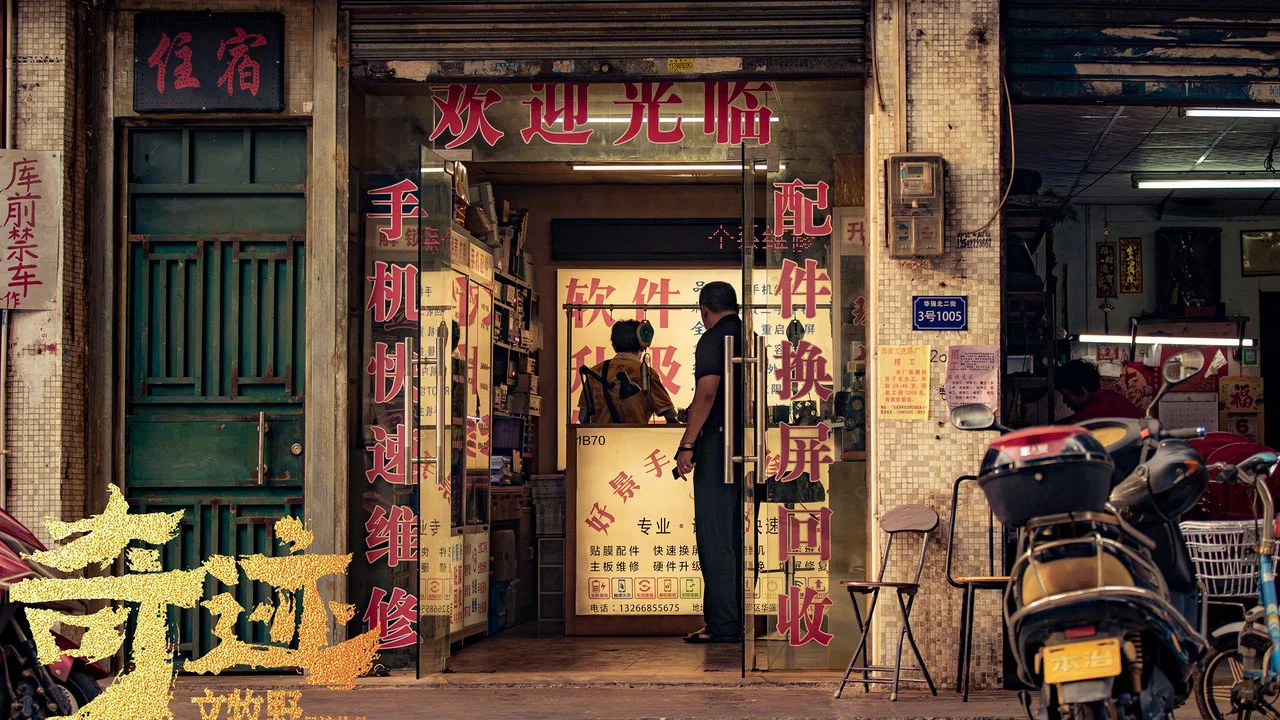 奇迹&middot;笨小孩 - 剧照
