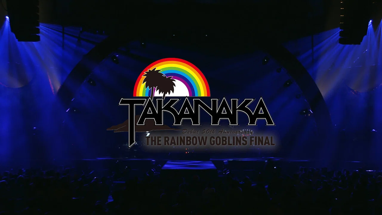 Super Live (2021) - Debut 50th Anniversary ~ The Rainbow Goblins Final - 剧照